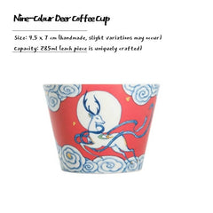 Ceramic Coffee Cup